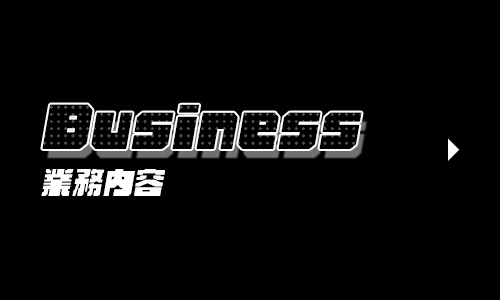 bnrhalf_business_off