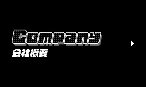 bnrhalf_company_off