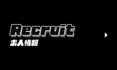 bnrhalf_recruit_off